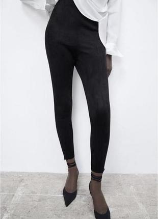 Лосини з еко замші / чорні штани zara