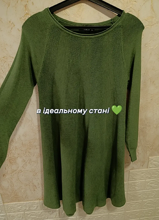 Сукня трапеція жіноча