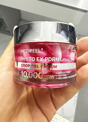 Крем medipeel photo ex pdrn lifting