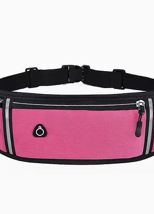 Багатофункціональна спортивна поясна сумка для активного відпочинку, crossbody bag, тканина оксфорд рожева