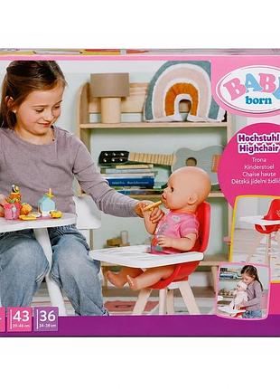 Стільчик для ляльки baby born – час годування
