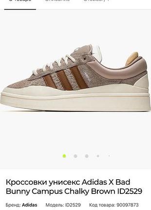 Кросівки adidas оригінал