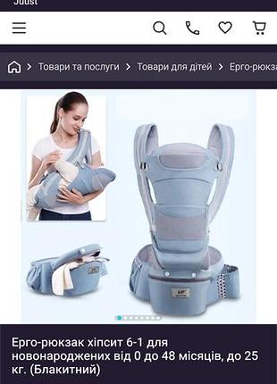 Кенгуру детское