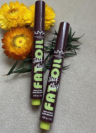 Оригінал олійка блиск nyx fat oil slick click shiny lip balm 12 trending topic