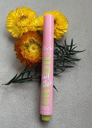 Оригінал блиск олійка nyx slick click shiny lip balm 02 clout