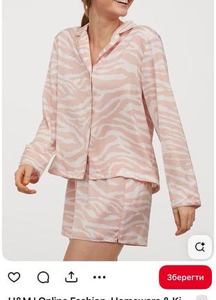 Сатинова піжама h&m розмір s