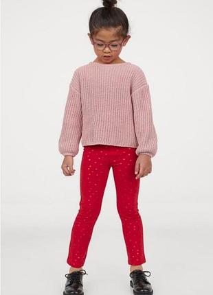 Джеггинсы h&amp;m на 6-7 лет