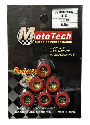 Ролики dio-50 (16*13*6.5g) (tw) m-t superior