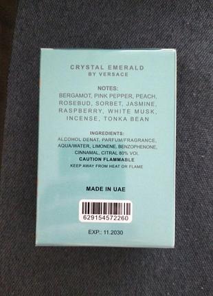 Versace crystal emerald 2