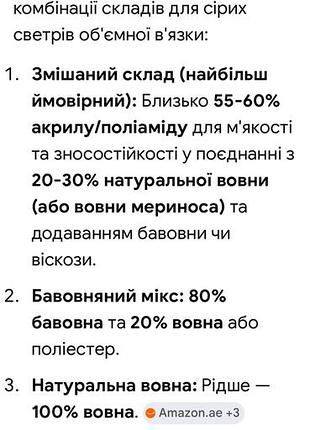 Светр сірий 8