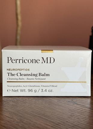 Очищувальний бальзам perricone md neuropeptide the cleansing balm 96 г