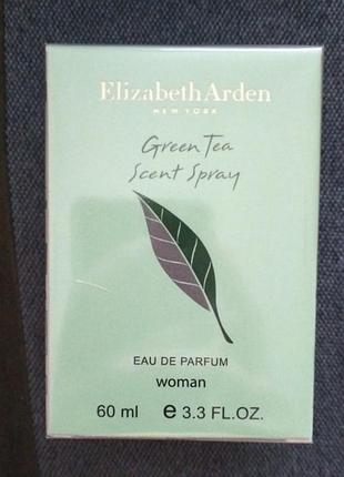 Elizabeth arden new york