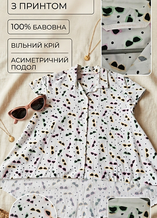 Коттонова  принтована сорочка з асіметричним кроєм