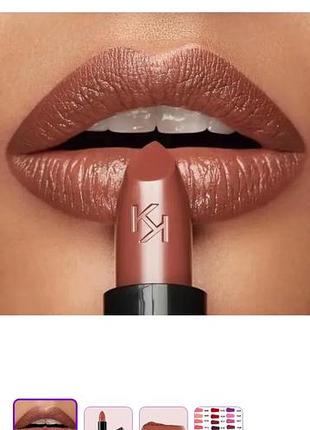 Помада для губ kiko milano smart fusion lipstick 432 nocciola