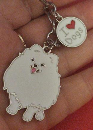 Брелок шпиц білий пес собака метал емаль i love dogs