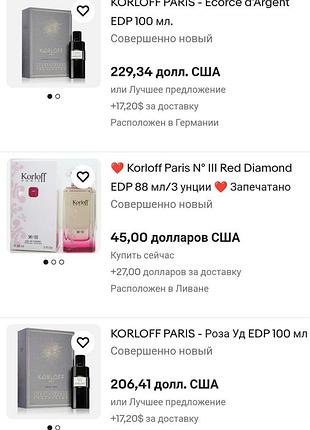 Распил парфюм korloff paris addiction petale. 5