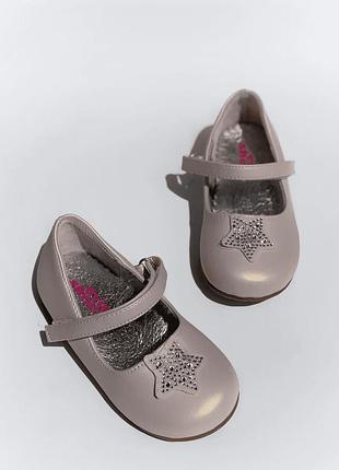 Туфлі evie для дівчинки elza pudra small, розмір 24 (15,5 см.)