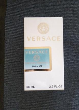 Versace crystal emerald