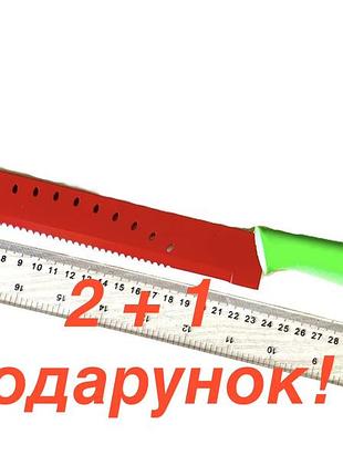 Ніж хлібний, 22.5 см, maxx cutting (австрія)