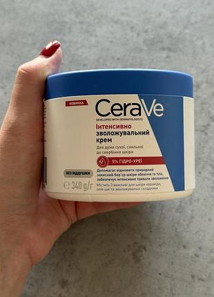 Інтенсивно зволожувальний крем  cerave