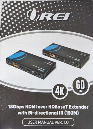 Профессиональный удлинитель hdmi по витой паре (hdbaset) от бренда orei