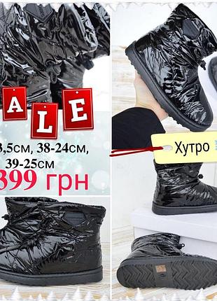 Fashion shoes дутики black