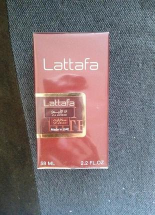 Lattafa parfum