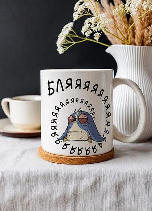 ☕ чашка з індивідуальним принтом