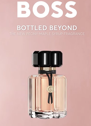 Новинка 2026! парфумована вода boss bottled beyond for her