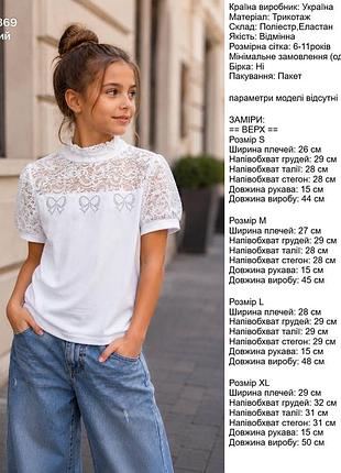 Дитячий гольфик 4