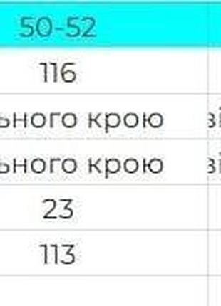Женское платье 4
