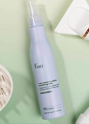 Молочко, разглаживающее kezy avocado leave-in cuticle smoothing milk