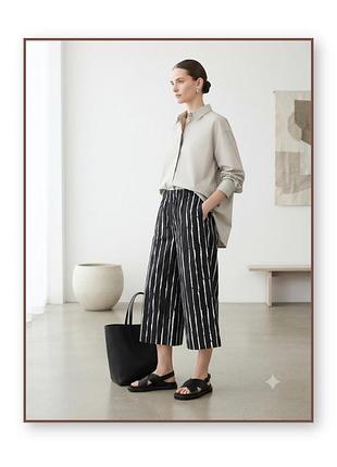 Кюлоти marimekko у монохромну смужку