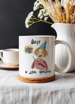 ☕ чашка з індивідуальним принтом