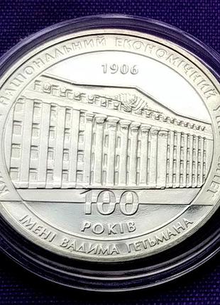 2 грива в 2006 году, 100 лет кнеу