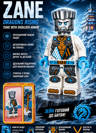 Фігурка lego ninjago zane – dragons rising (id: njo0934)