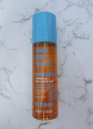 Спрей для волосся та тіла salty little beach від b.fresh