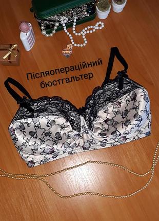 Післяопераційний фірмовий бюстгальтер marks and spencer