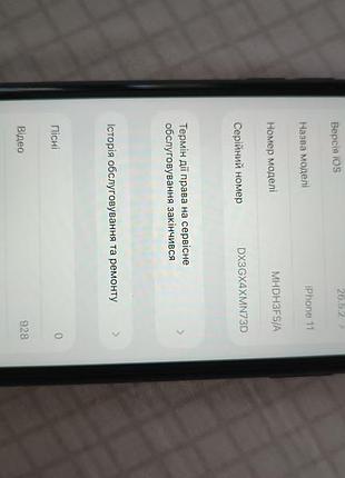 Продам iphone 11 128гб 5