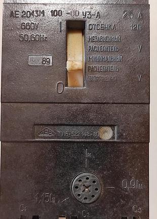 Автоматичний вимикач ае2043м 25а, 660в