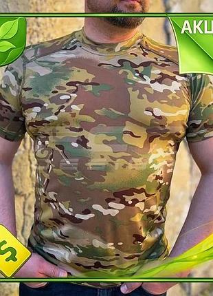 Футболка тактическая ткань джерси мультикам для военных комфортная и эластичная ve-33