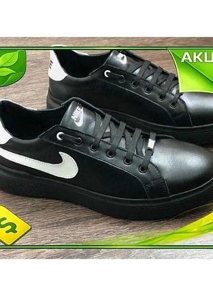 Шкіряні кросівки nike для чоловіків натуральна шкіра підошва поліуретан. ve-33