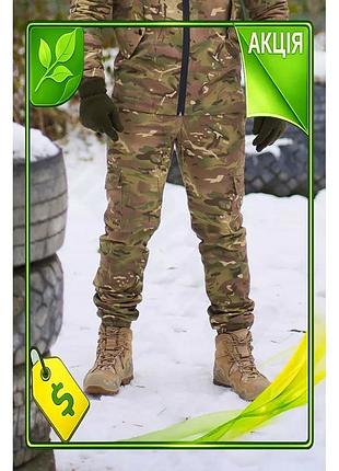 Тактические зимние штаны флис мультикам для военных с эластичными манжетами и 4 карманами ve-33