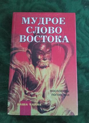 Ю ебрегельustane слово сходу 1996
