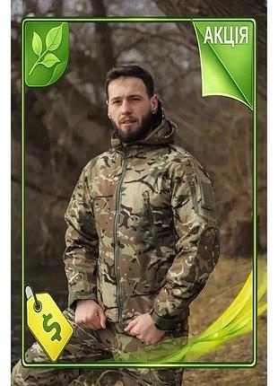 Демисезонная куртка soft shell multicam для тактических задач – отвод влаги защита от ветра комфорт у лю ve-33