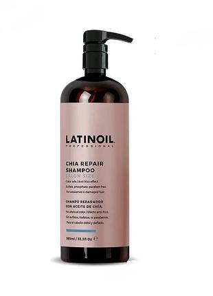 Latinoil шампунь repair