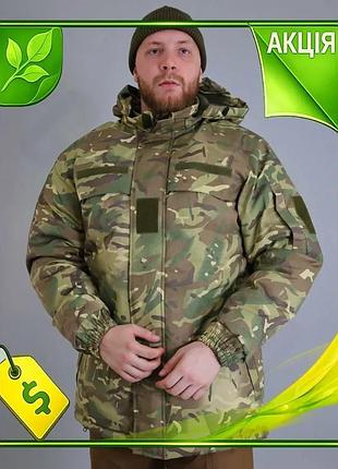 Зимняя куртка ut мультикам для военных до -25°c теплая водоотталкивающая тактическая изоляция ve-33