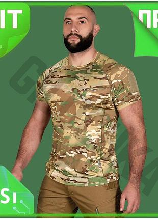 Ve футболка camotec thorax patrol new version l мультикам влагоотводная форменная футболка для военных n6w_ver