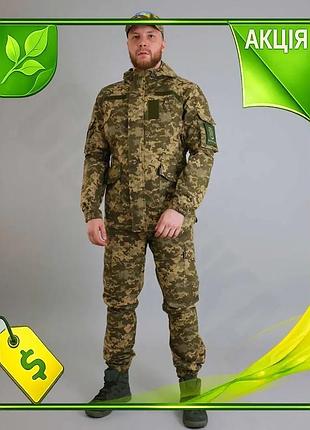 Тактический демисезонный костюм горка ut пиксель военный для охоты рыбалки тактических мероприятий ve-33