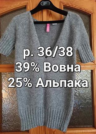 Р.m-l полушерсть красивый теплый серый джемпер свитер с глубоким вырезом и коротким рукавом фирменный soft grey
